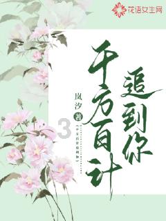 书法家唐知的作品？游戏画面