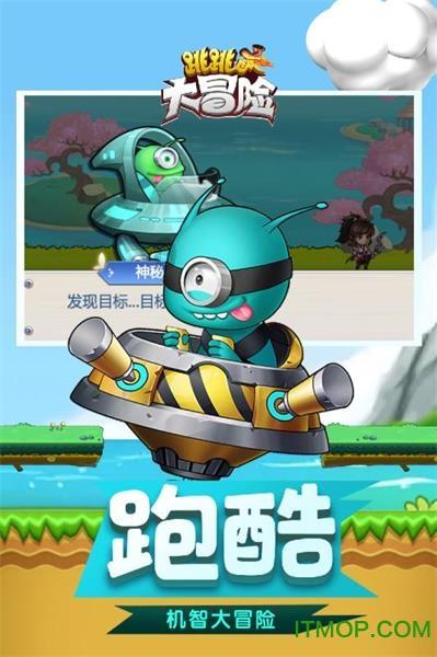 燃烧吧大脑装瓶子游戏